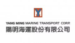 <b>海運價格-陽明海運前三季稅後淨損33.24億新台幣，減虧50.19%</b>