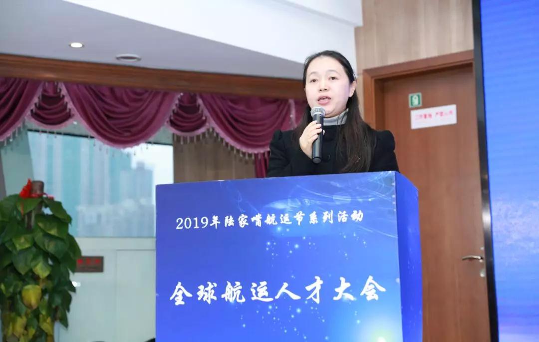 東(dong) 南亞(ya) 國際空運-2019年全球航運人才大會(hui) 在滬隆重舉(ju) 行