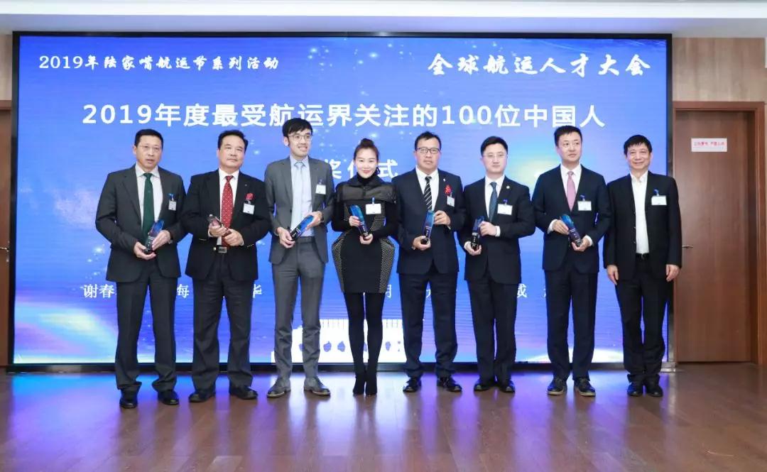 東(dong) 南亞(ya) 國際空運-2019年全球航運人才大會(hui) 在滬隆重舉(ju) 行
