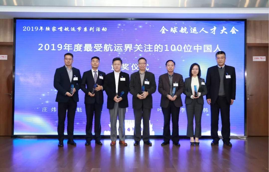 東(dong) 南亞(ya) 國際空運-2019年全球航運人才大會(hui) 在滬隆重舉(ju) 行