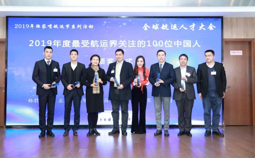 東(dong) 南亞(ya) 國際空運-2019年全球航運人才大會(hui) 在滬隆重舉(ju) 行