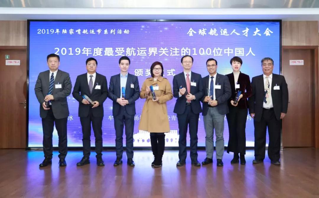東(dong) 南亞(ya) 國際空運-2019年全球航運人才大會(hui) 在滬隆重舉(ju) 行