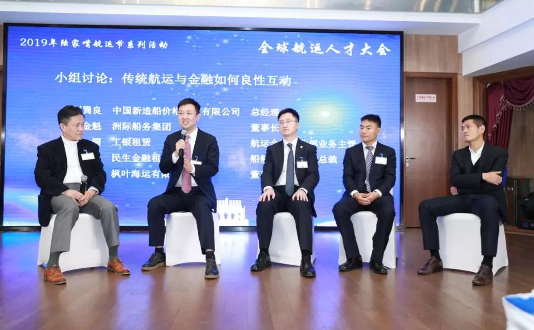 東(dong) 南亞(ya) 國際空運-2019年全球航運人才大會(hui) 在滬隆重舉(ju) 行