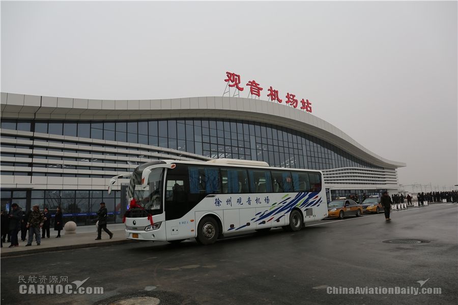 徐州機場正式進入“空鐵聯運”時代