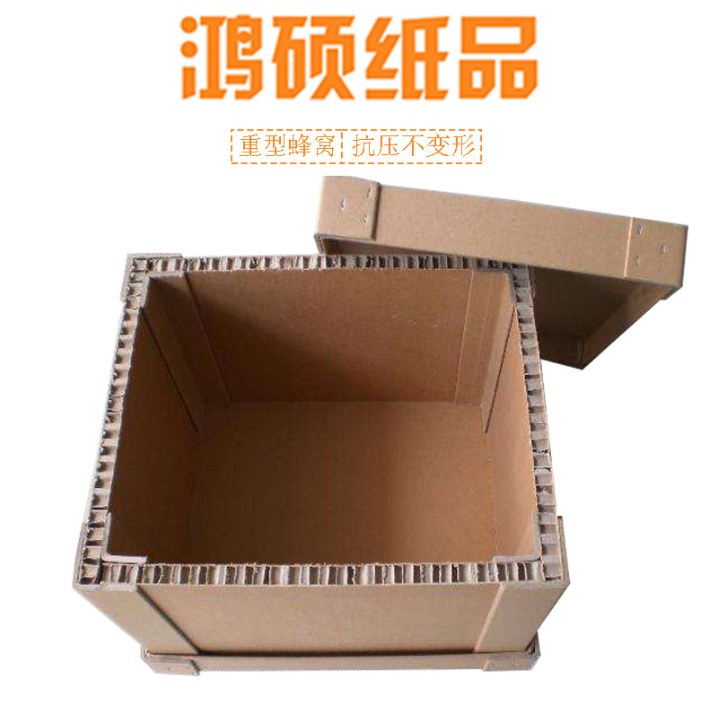 福建物流重型瓦楞紙箱-推薦谘詢
