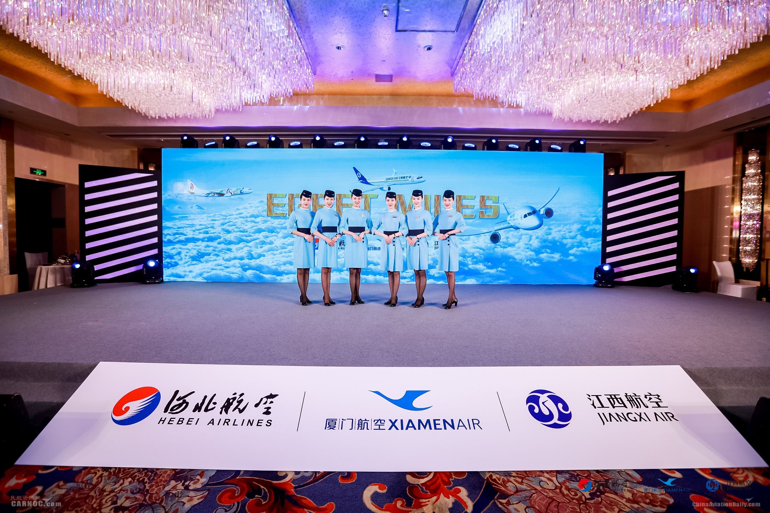 廈航舉(ju) 辦2019年客戶交流暨產(chan) 品推介會(hui) 