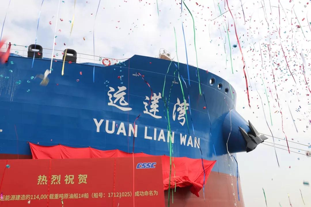 烏(wu) 克蘭(lan) 航空-廣船為(wei) 中遠海運能源交付最新一代11.4萬(wan) 噸LR型油輪！