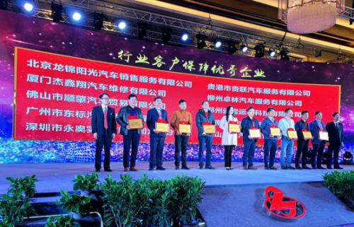 廣州國際快遞-價(jia) 值營銷續創共贏，凝心聚力再鑄輝煌——東(dong) 風柳汽2020年商用車營銷年會(hui) 盛大召開
