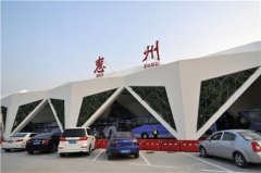 紐約國際空運-惠州將新增一個候機樓，未來或有車到白雲機場