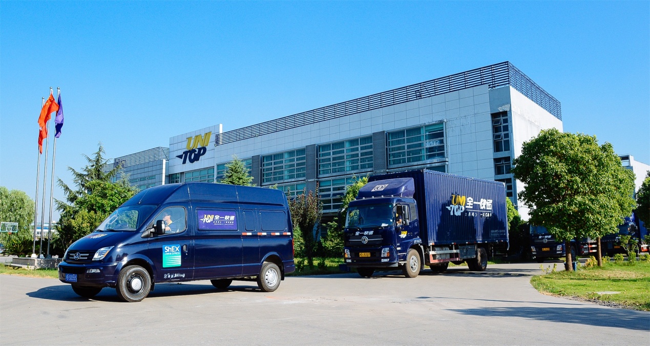 海運訂艙-目管全一，企業(ye) 物流定製專(zhuan) 家——企業(ye) 客戶項理流程解析