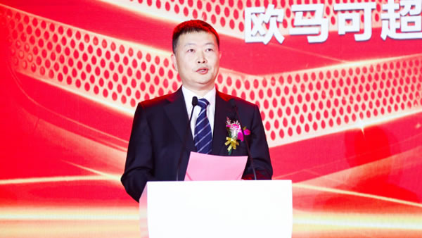 伊拉克的空運-國典品質驅動用戶價(jia) 值升級 歐馬可國典款全係產(chan) 品盛大發布