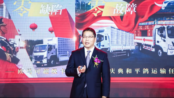 伊拉克的空運-國典品質驅動用戶價(jia) 值升級 歐馬可國典款全係產(chan) 品盛大發布