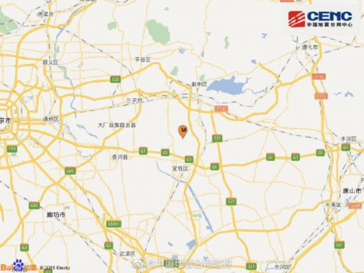 圖片來源：國家地震台網官方微博 