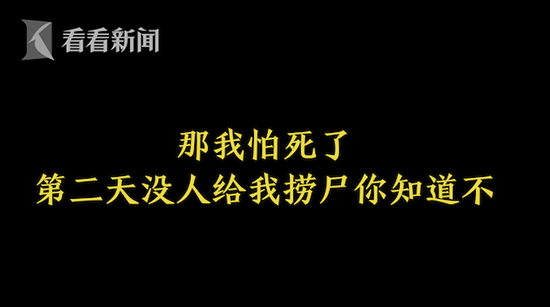 你們(men) 負責撈屍嗎 接警員勸導50分鍾救下一條生命