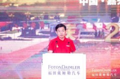 阿曼的空運-國典品質彰顯中國高端製造實力 歐曼超級重卡國典版上市