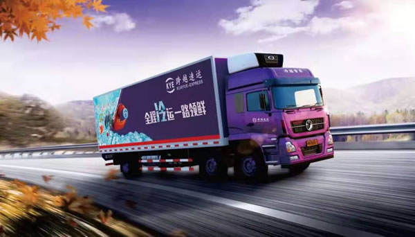 貨運代理-成為(wei) 行業(ye) 獨角獸(shou) ，跨越速運崛起之路的“三大秘訣”