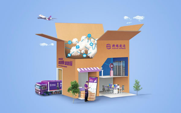 貨運代理-成為(wei) 行業(ye) 獨角獸(shou) ，跨越速運崛起之路的“三大秘訣”