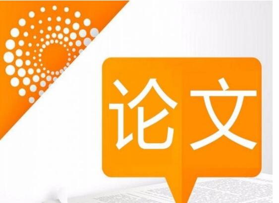 宜賓市開題報告降低重複率方案