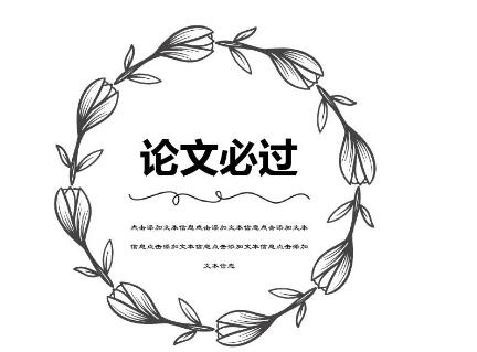 宜賓市開題報告降低重複率方案