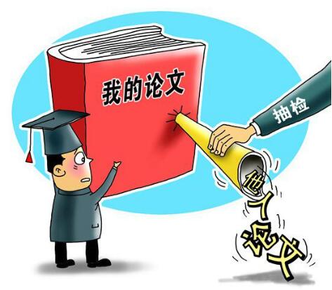 西寧市汽車畢業(ye) 論文素材借鑒