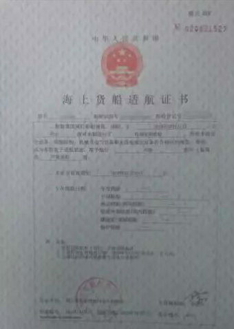 亞(ya) 美尼亞(ya) 的空運-甲板貨船如此裝載可不行！！船東(dong) 們(men) 長點心吧！