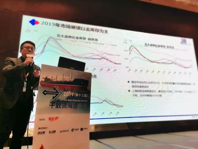 伊朗的空運價(jia) 格會(hui) 後精彩回顧——第十三屆幹散海運峰會(hui) 