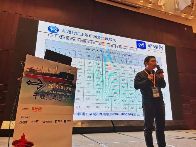 伊朗的空運價(jia) 格會(hui) 後精彩回顧——第十三屆幹散海運峰會(hui) 