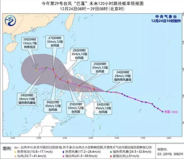 海運價(jia) 格-台風“巴蓬”25日將進入南海南海中東(dong) 部和三沙海域有強風雨