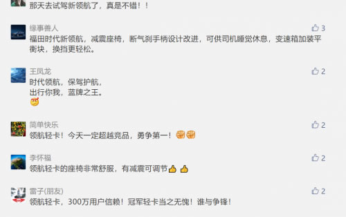烏(wu) 克蘭(lan) 航空價(jia) 格-輕鬆上藍牌 領航輕卡為(wei) 何受熱捧？