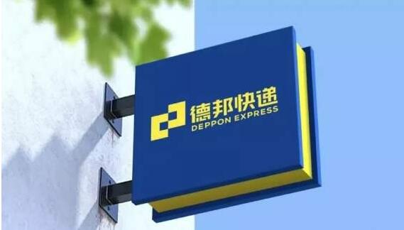 2019德邦物流香梨運輸方案推介會(hui) 在新疆成功舉(ju) 辦