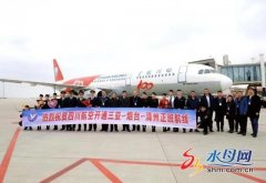 香港國際空運-備戰春運，煙台機場一天新開兩條韓國國際航班