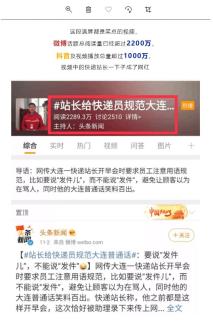 有你的快遞，“海蠣子味兒(er) ”的！