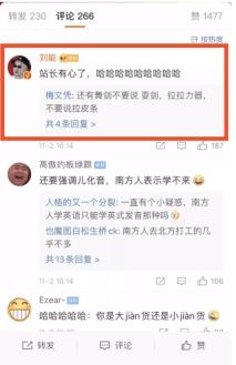 有你的快遞，“海蠣子味兒(er) ”的！
