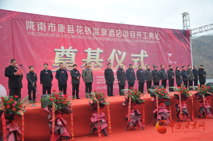 隴南市“一帶一路”美麗(li) 鄉(xiang) 村論壇首個(ge) 項目落地開工