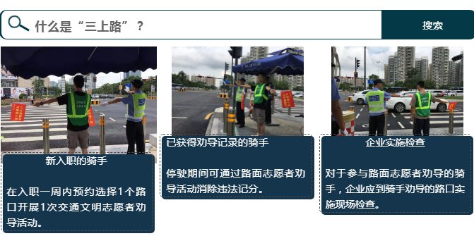 深圳非機動車將實行12分管理製 從(cong) 快遞和外賣小哥開始