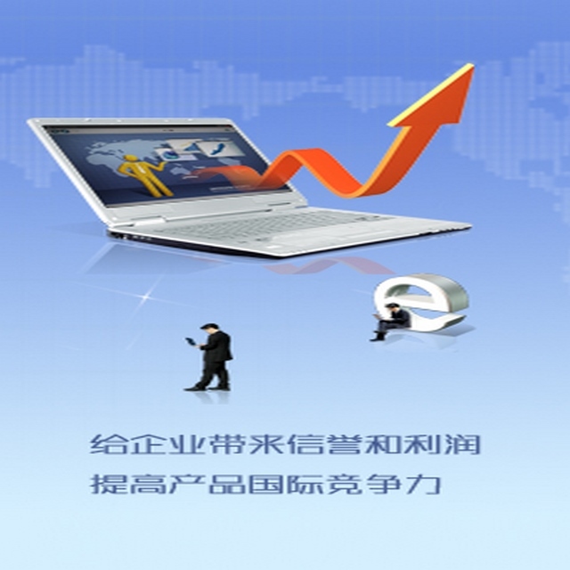 昆明環境標誌產(chan) 品(十環認證）提交什麽(me) 