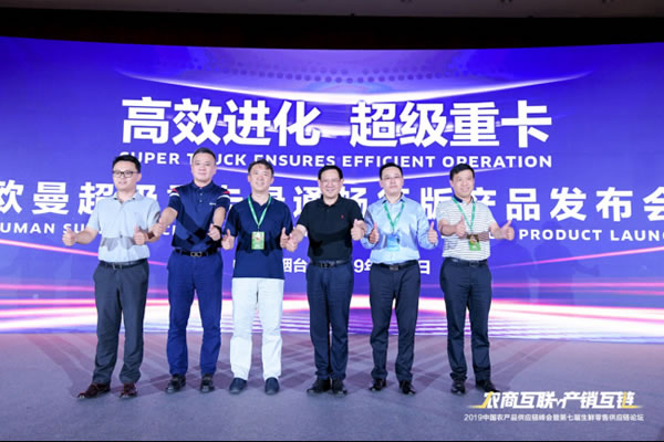 國際快遞費在線查詢-綠通運輸真正暢行 歐曼超級重卡綠通ETC暢行版高速收費不停車