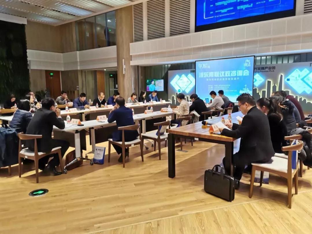 廣州出口空運價(jia) 格-陸家嘴航運節係列活動之浦東(dong) 航運青年議政谘詢會(hui) 順利舉(ju) 行