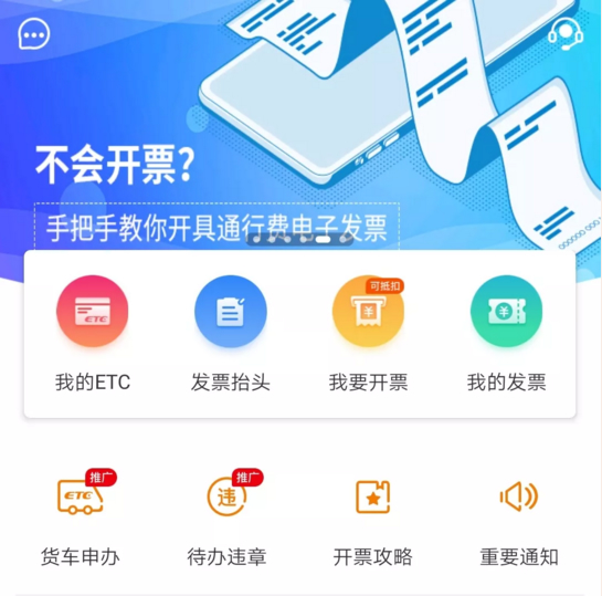 海運訂艙公司-票根服務優(you) 化 營改增紅利加速釋放