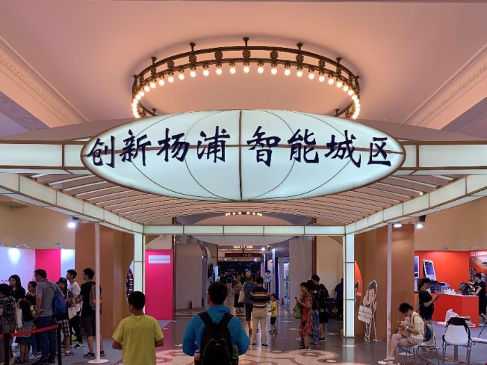 海運費-徑衛視覺亮相第六屆上海科博會(hui) ，讓大眾(zhong) 體(ti) 驗觸手可及的AI科技