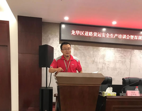 香港空運公司-深圳市公路貨運與(yu) 物流行業(ye) 協會(hui) 龍華分會(hui) 成立，富潤德當選為(wei) 副會(hui) 長單位！