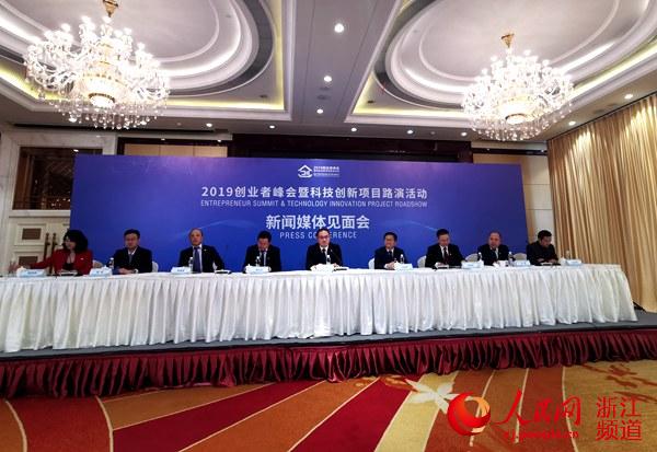 嘉興(xing) 市科技創新發展正處於(yu) 全力衝(chong) 刺爭(zheng) 取領跑的新階段。張麗(li) 瑋 攝