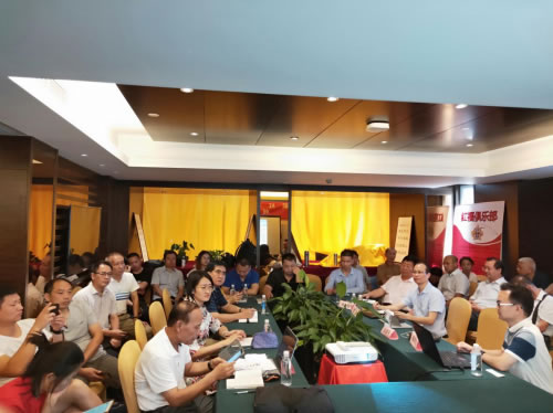 南美國際空運-“科研成果轉化跨域創新高峰論壇”圓滿召開