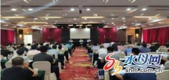 海運提單-省局培訓中心在煙台舉辦全省食品安全監管執法人員能力提升培訓班
