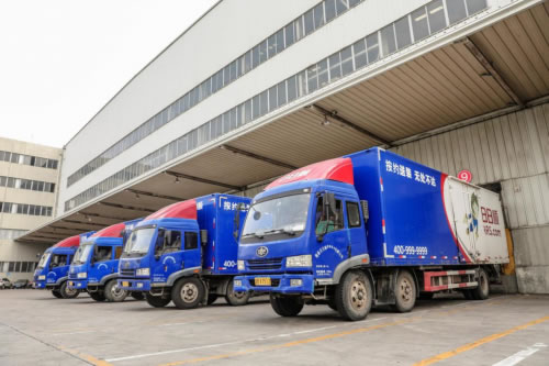 船期查詢-日日順物流推出“整車達”服務 一站式解決(jue) 整車物流服務痛點