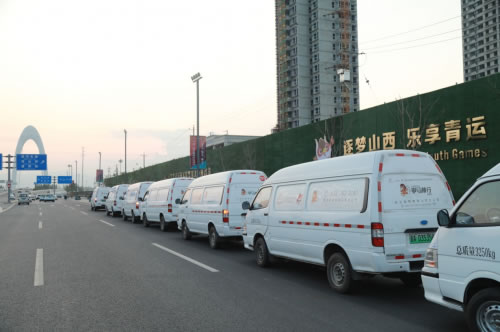 
深圳國際快遞-甲馬智慧物聯全力助跑第二屆全國青年運動會(hui) 