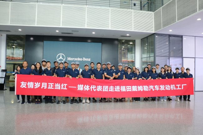 上海空運-超級動力鏈新品上市、全係國六到位、321閃修服務發布 歐曼“王炸”驚喜不斷