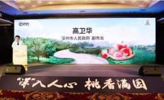 海運價格-順豐全麵升級“深州蜜桃&鮮桃寄遞”服務，為您傳遞“桃”不掉的新