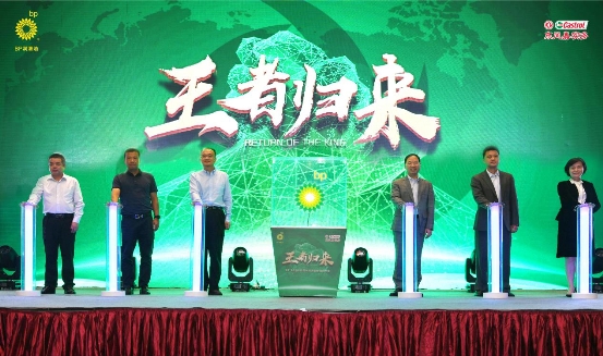 國際貨代公司-展東(dong) 風 創“嘉”勢 嘉實多攜手東(dong) 風嘉實多探索全新業(ye) 務模式