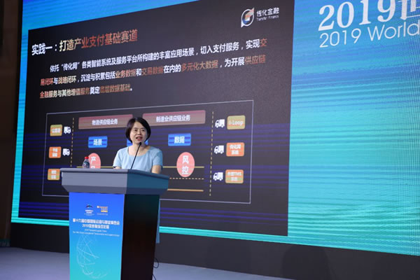 廈門國際快遞-2019年下半年關(guan) 口，傳(chuan) 化支付打開了怎樣的創新格局？